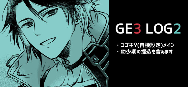 GE3 LOG2