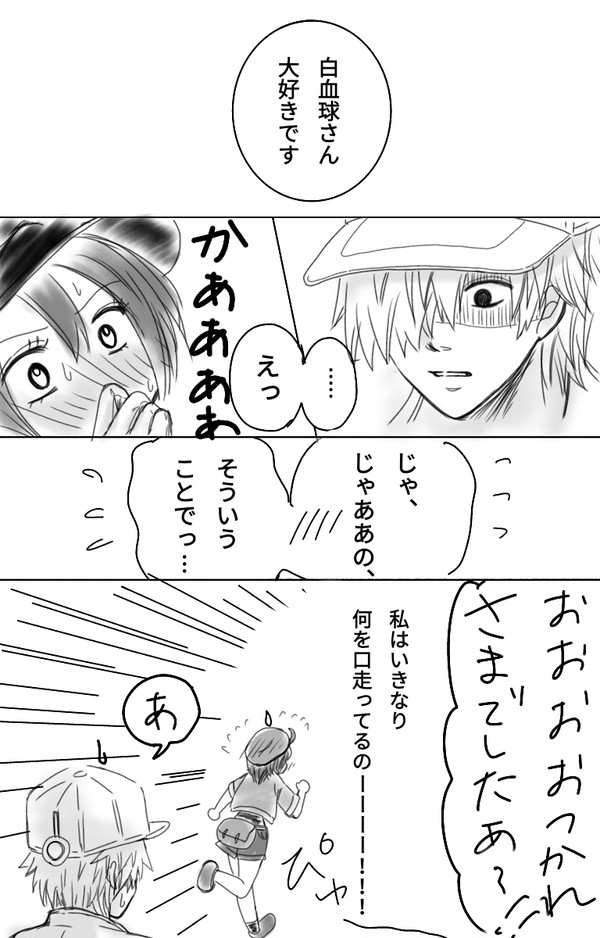 Twitterまとめ⑥