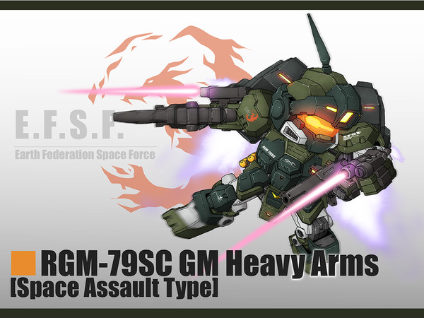 ジム重装型(空間突撃戦装備)