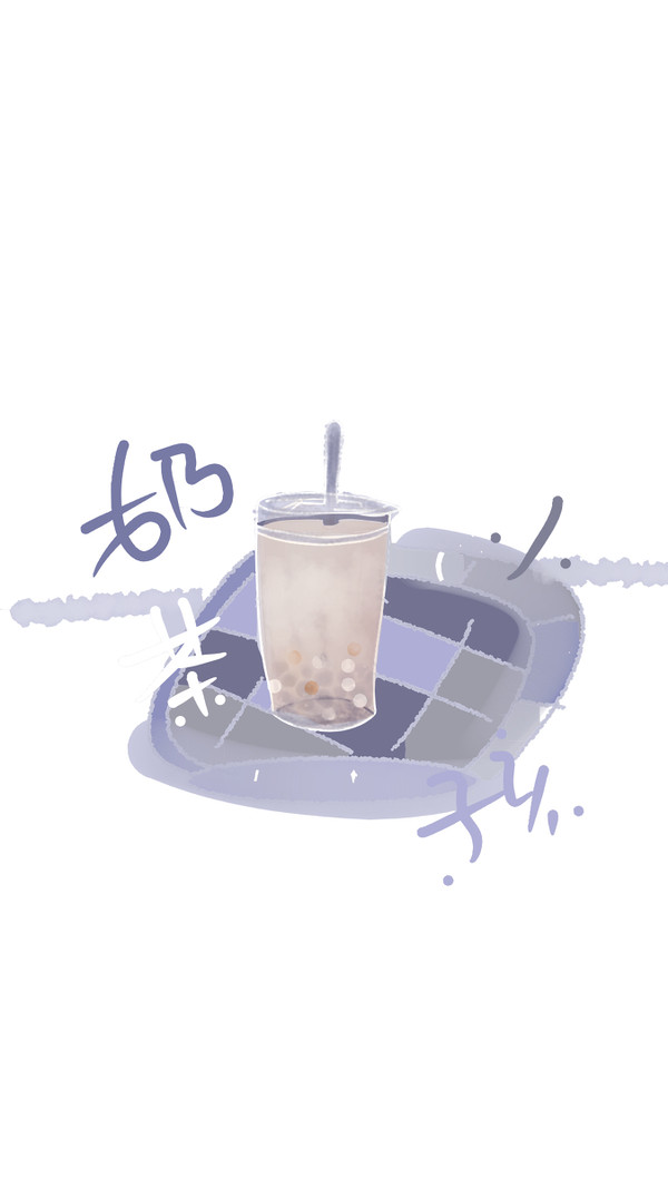 奶茶小孩回收站