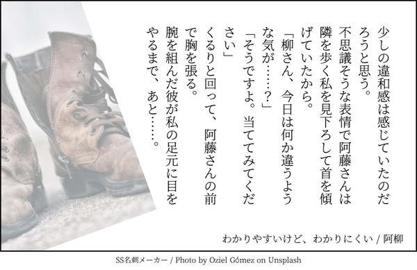 さぼしき一ヶ月ssまとめ