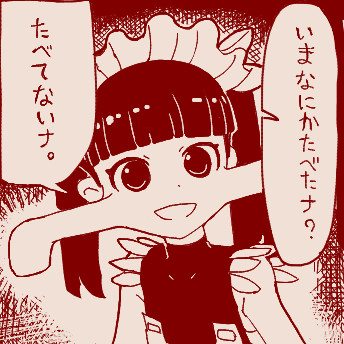 ケムリクサ手書き詰め