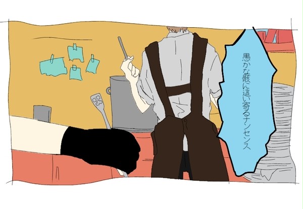 君の業だろう。