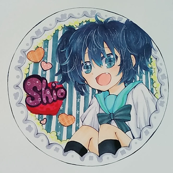 しおちゃん🍬
