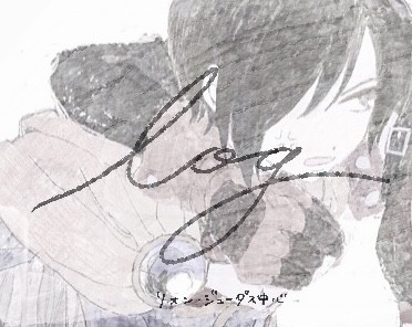 D、D2ログ