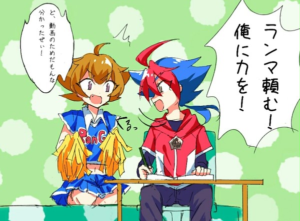 神バディファ詰め