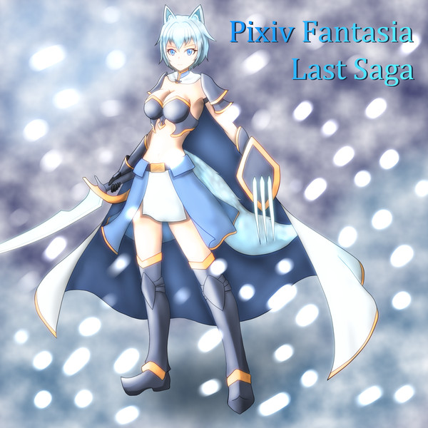 【PFLS】『凍月の戦狼』ルフェリア【ノーザリア】