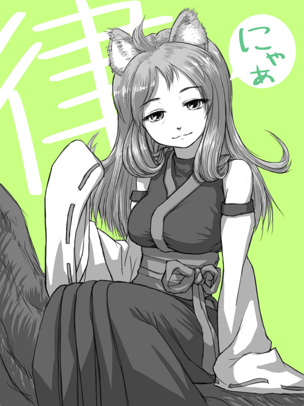 落書きりつねえ