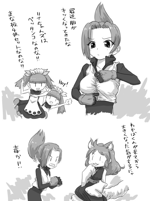 意味無き落書き