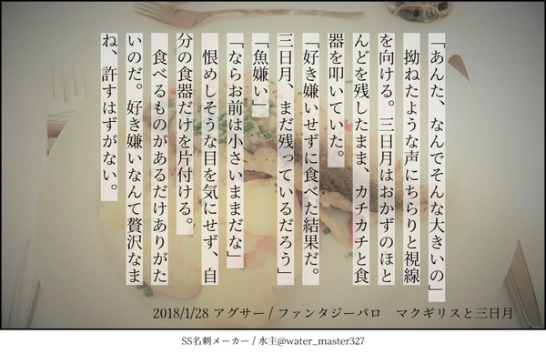 名刺SS詰め＋通販のお知らせ