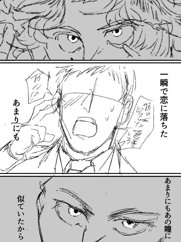 怪盗グルー雑多まとめ9