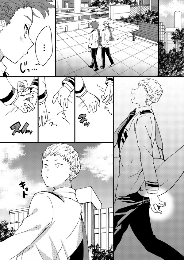 ついったろぐまとめ3