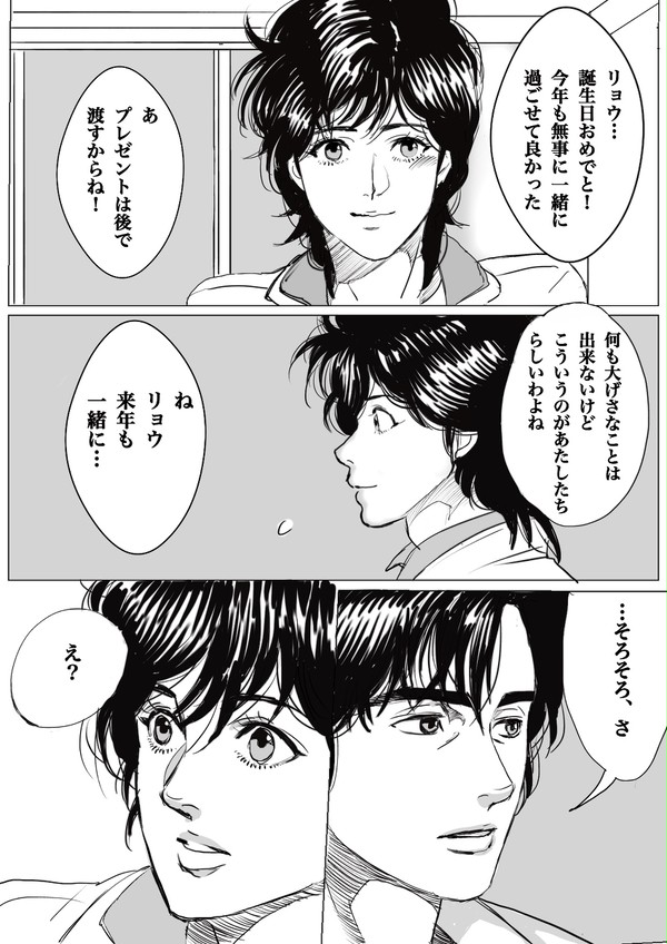 本当に欲しいもの