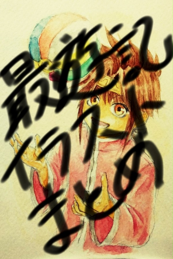 最遊記まとめ