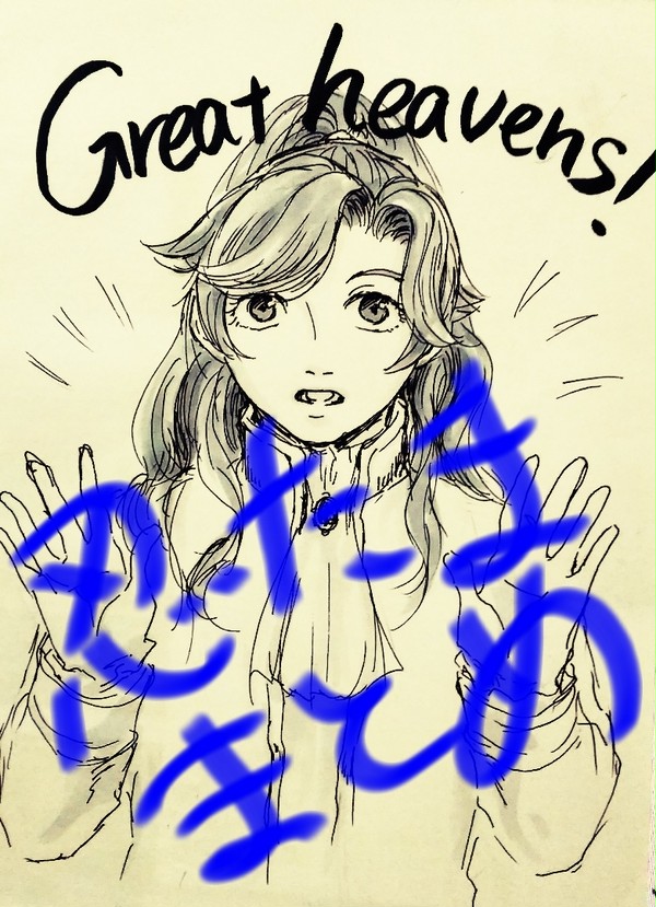 忍たままとめ