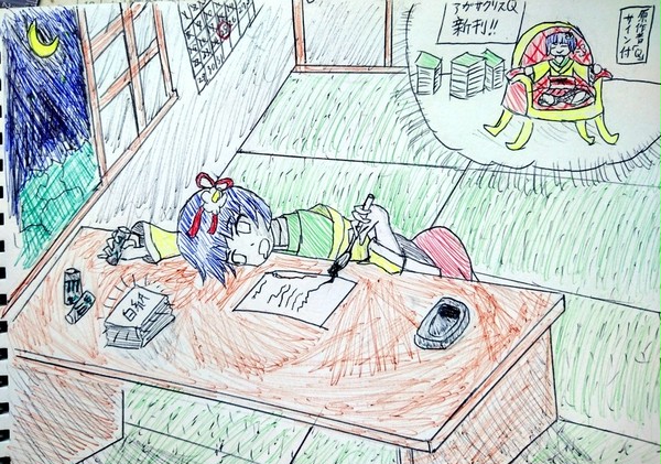 昔描いた東方絵のまとめ3(FGOパロ有)