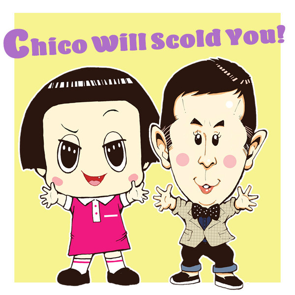 チコちゃんとタカちゃん(似顔絵)