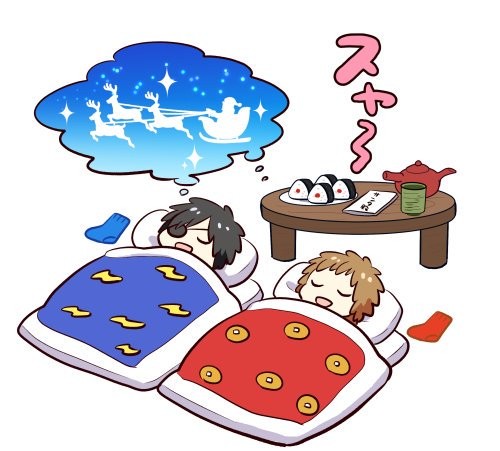 ダテサナログ