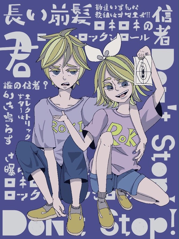 ロキ