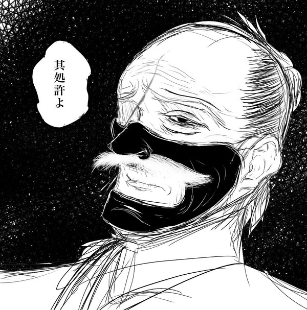 其処許よ