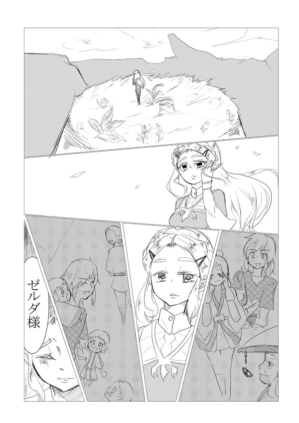 蕾は、百の時を経て