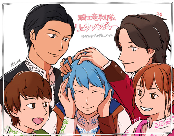 竜装らくがき