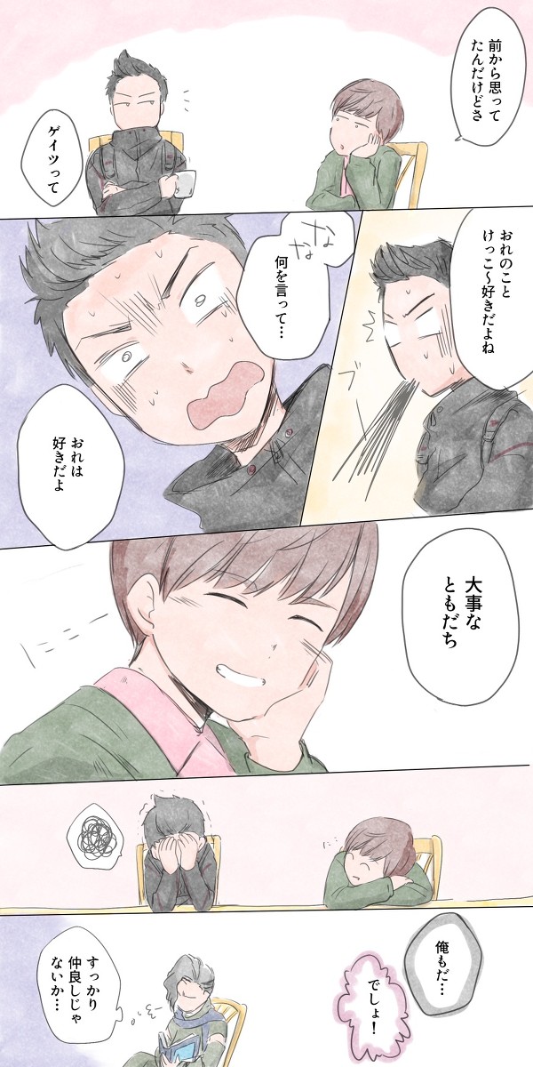 魔性の魔王