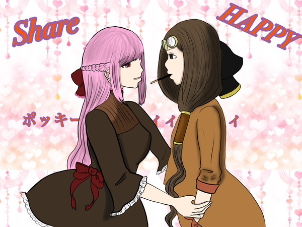 ポッキーの日