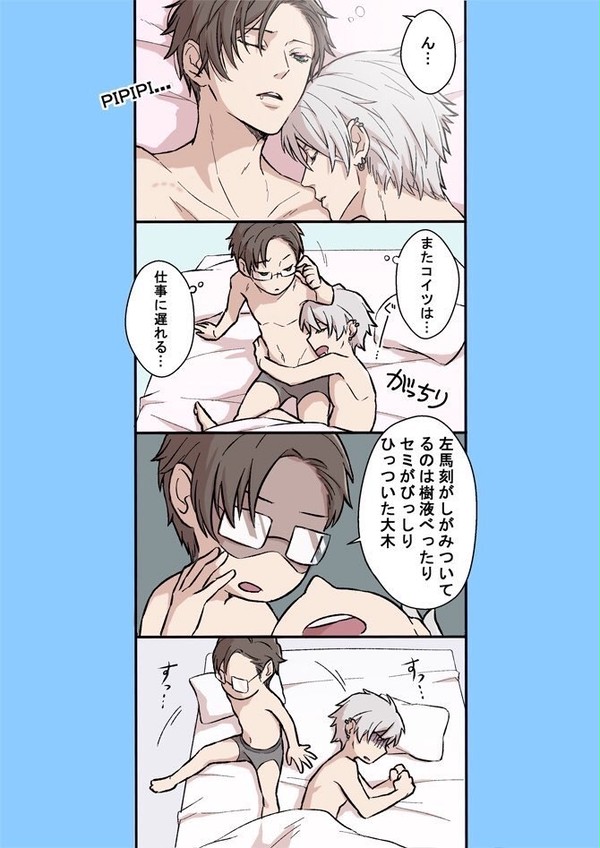 左銃まとめ