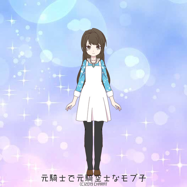 転生したら前世で敵だった奴が追い掛けて来たのだが･･･のイメ画