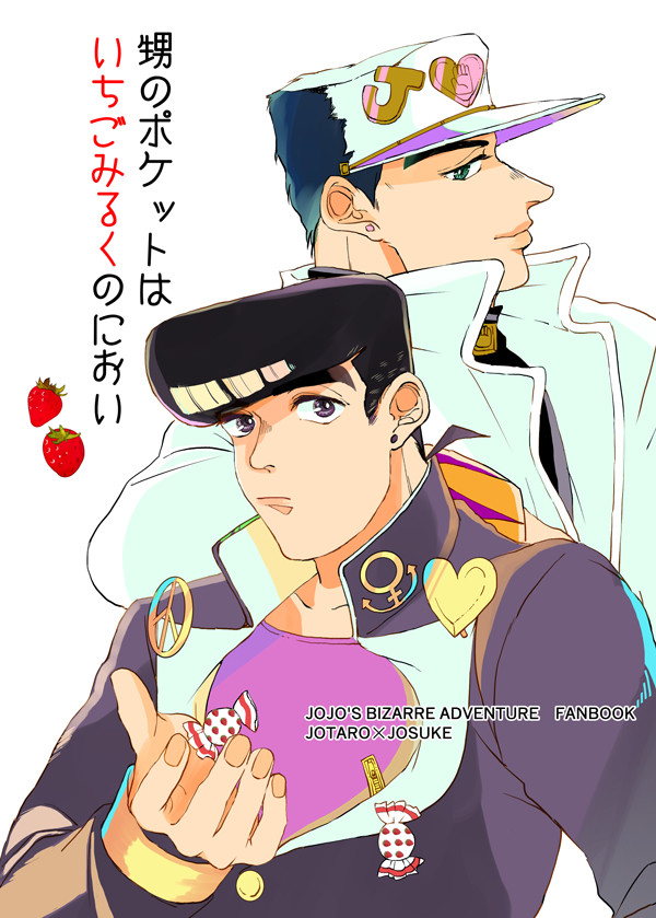 3/31ｻﾞﾜ17/ｸﾚﾌｫ2新刊サンプル【承仗】