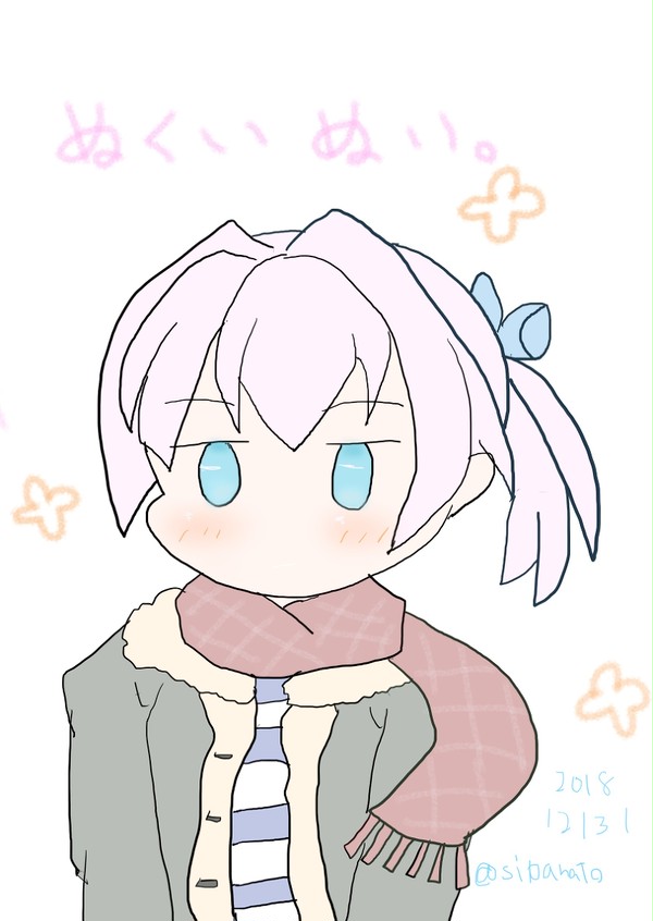 ぬくいぬい。