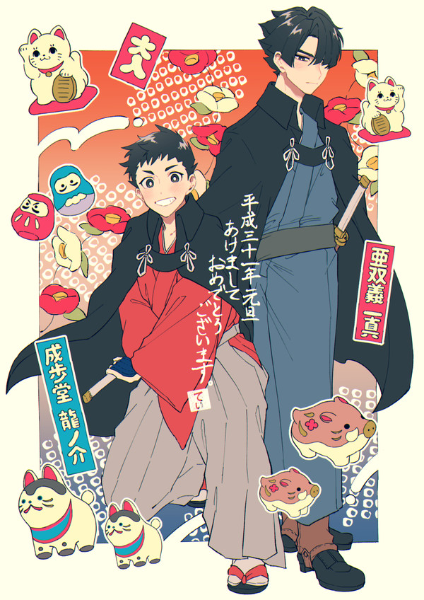 dgs_log