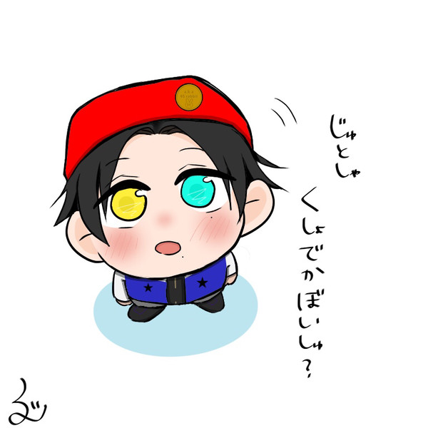 幼児化じろー