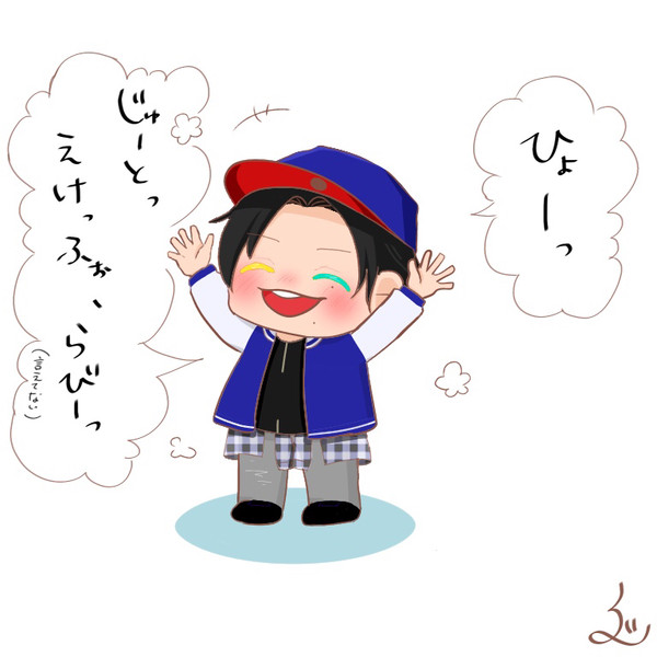 幼児化じろー2