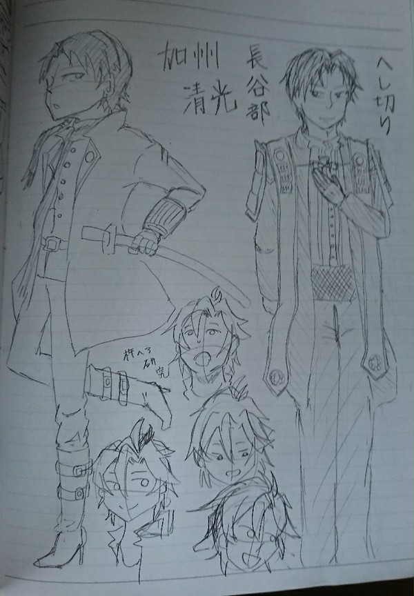 落描き3