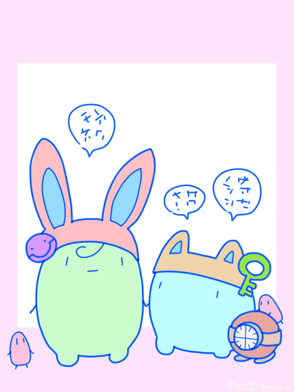 けものみみ