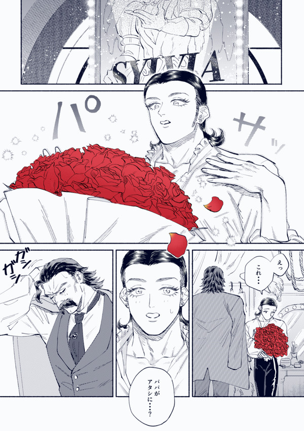 アンコール