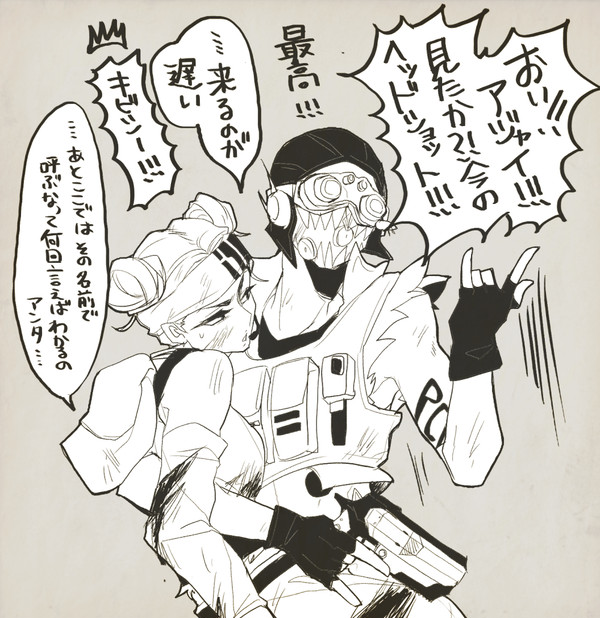 【Apex】Twitterまとめ(オクタン+ライフライン)