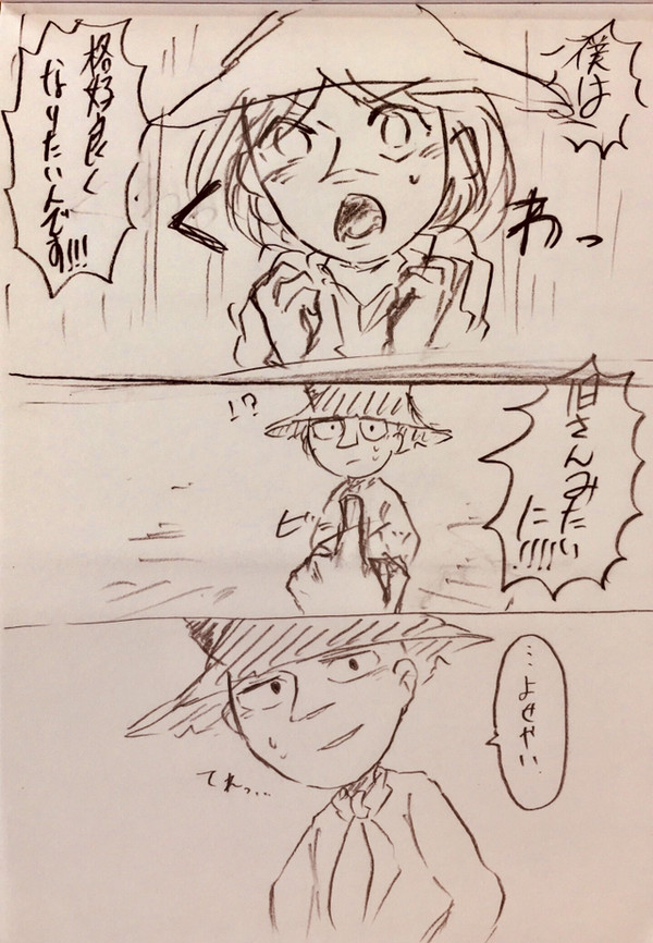 ムーミン絵置き場11