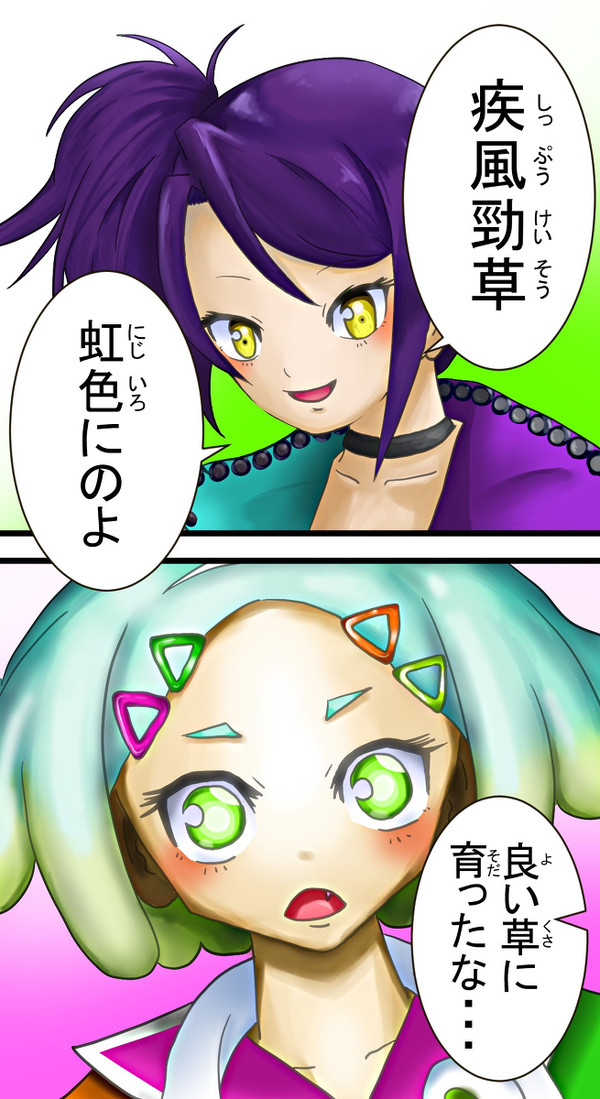 鍛えないタイプのシオにの