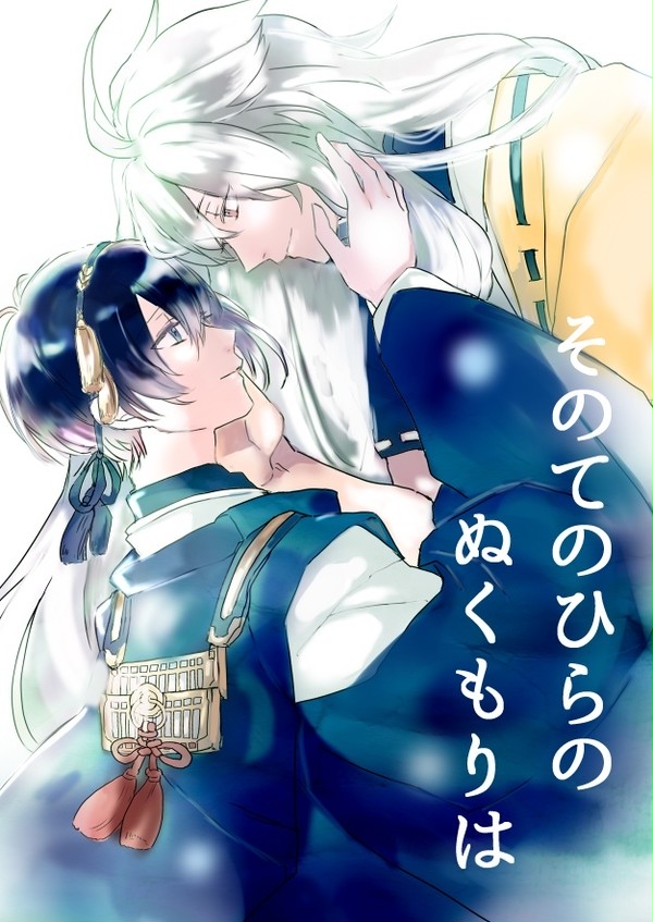 【閃華春大祭】新刊サンプル