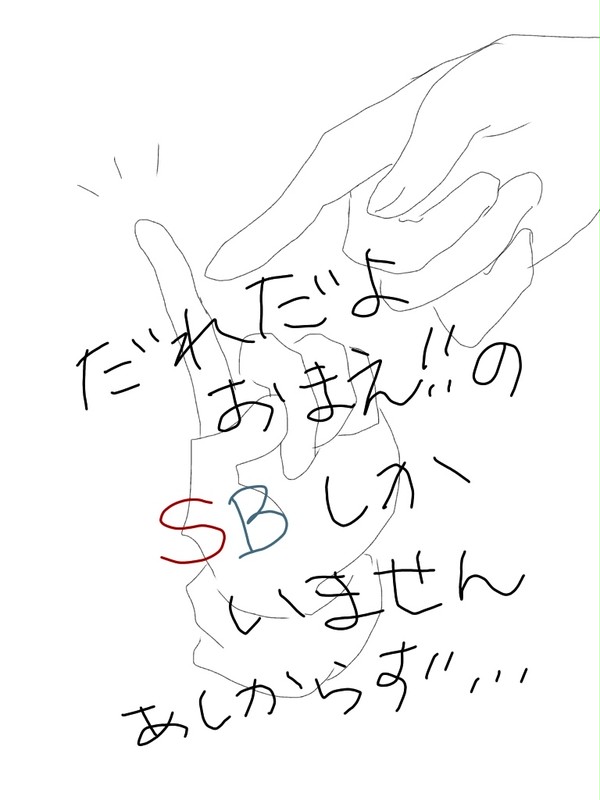 自己満6