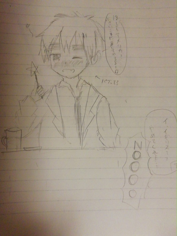 パブった眉毛