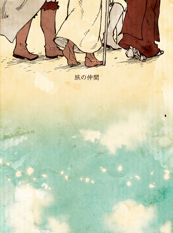 【PFLS】旅の仲間