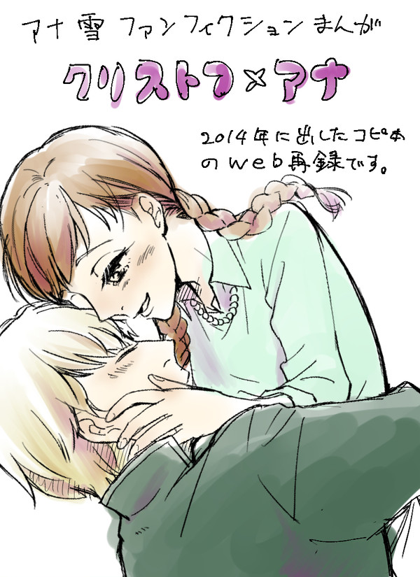 クリアナweb再録