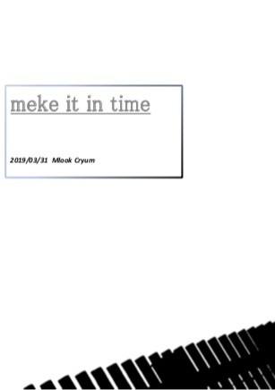 meke it in time【3/31アンビバ7サンプル】