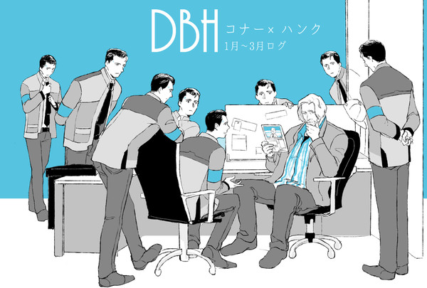 コナハンログ2