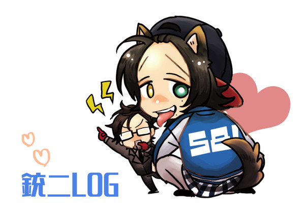 銃二ログ