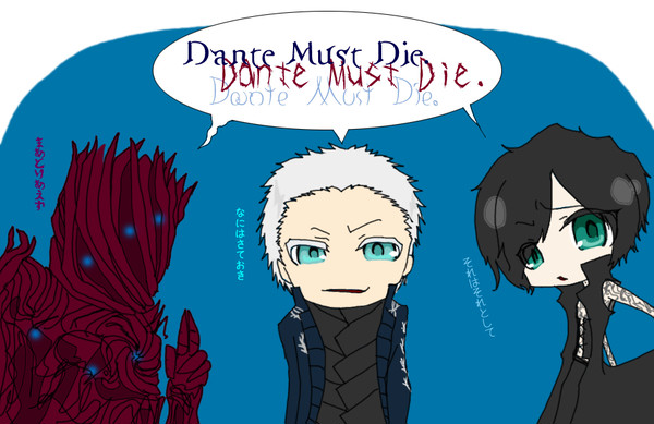 DMD！　※DMC5ネタバレ有